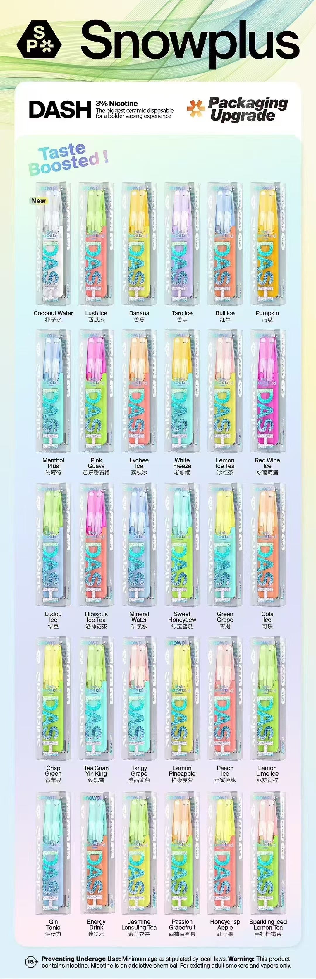 正品雪加鸭嘴兽Snowplus DASH经典一次性电子烟