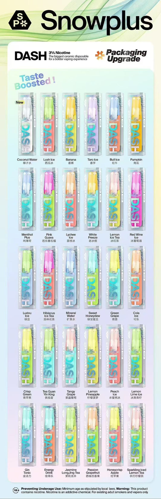 正品雪加鸭嘴兽Snowplus DASH经典一次性电子烟