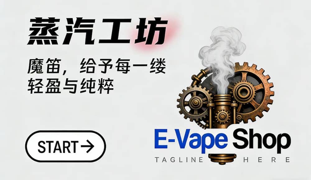 E-VAPE SHOP