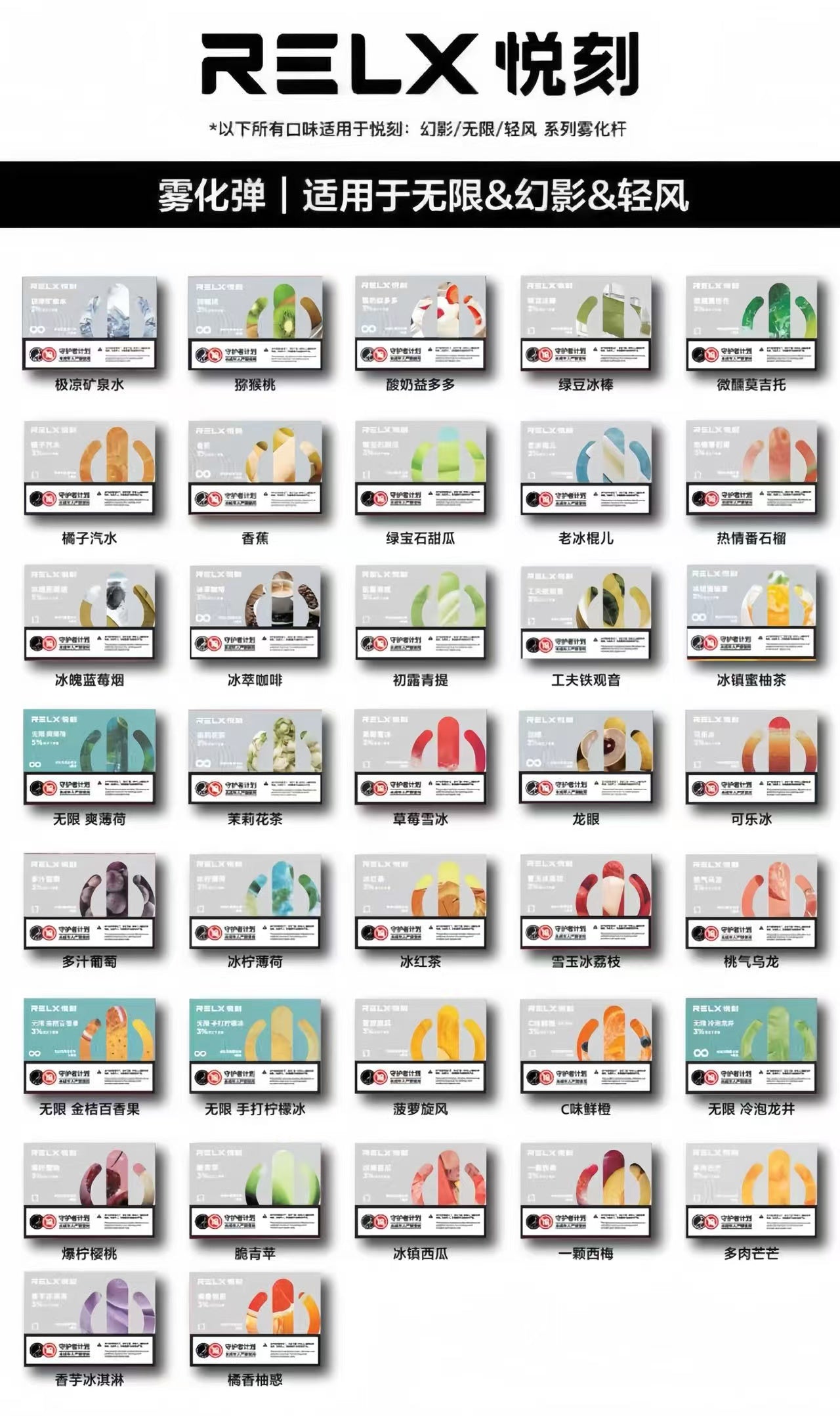 悦刻UB弹每盒三颗装-国内版五代烟弹一比一复刻，悦刻4/5/6代专用